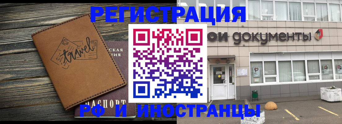 форма 3 в Ржеве